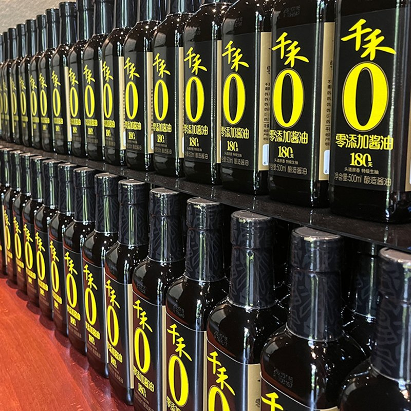 Chinese Soy Sauce for Sushi in Liquid Form Packaged in Drum