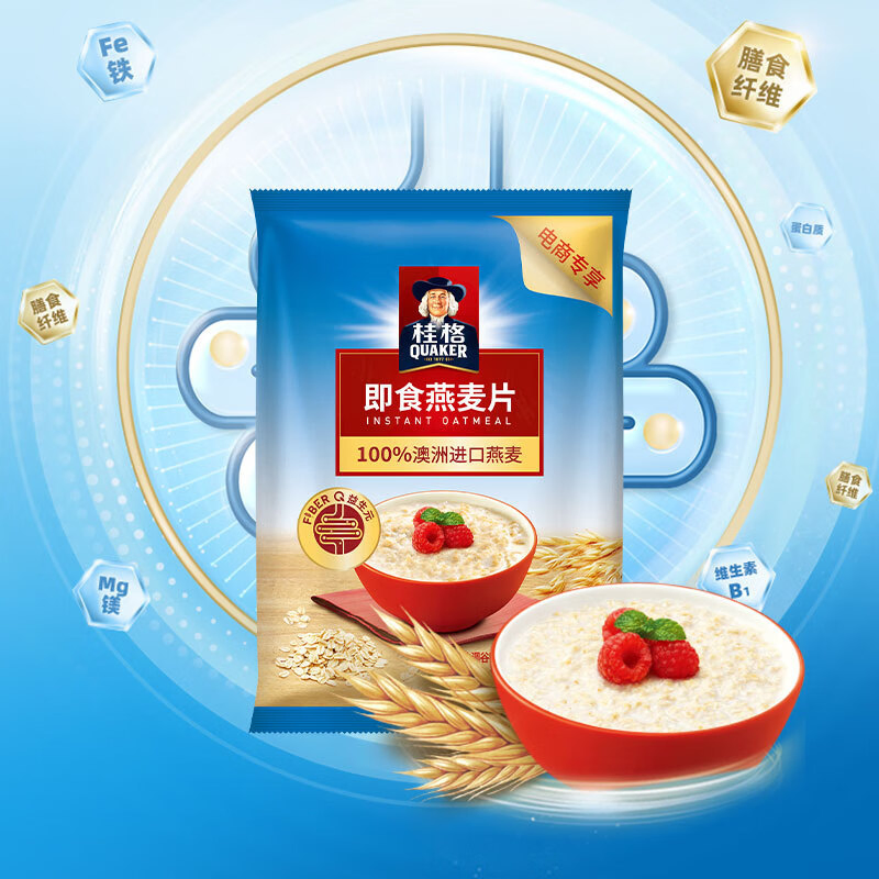 High Quality Organic Regular Rolled Oats Healthy Breakfast Cereal Flakes Wholesale Natural Organic Oatmeal Food Usage