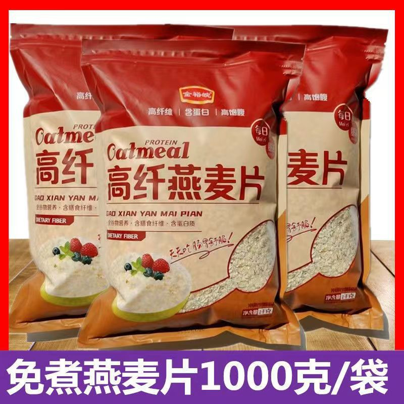 Low Calorie Low Fat Buckwheat Cereal Instant Breakfast Cereal Instant Food