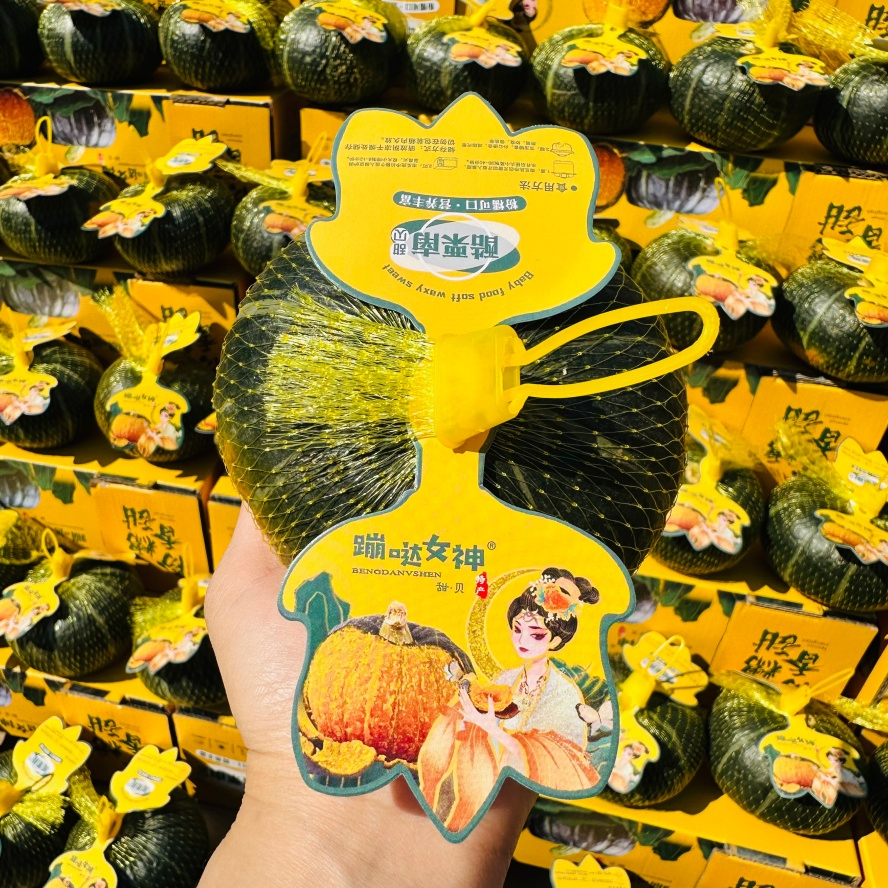 Professional Manufacturer Creamy Pumpkin for Sports Nutrition