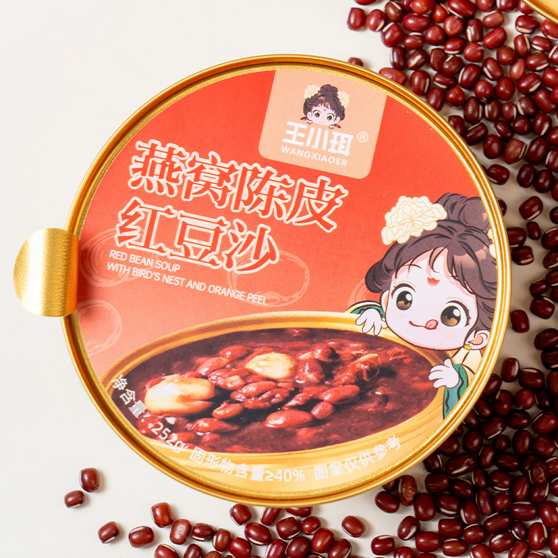 225g Red Bean Paste Bird's Nest Tangerine Peel Health Care Can Food