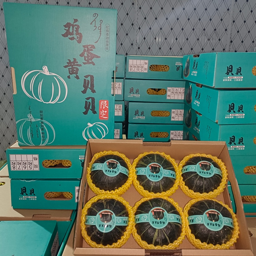 The New Low Gi Freshly Picked Baby Pumpkin for Animal Nutrition