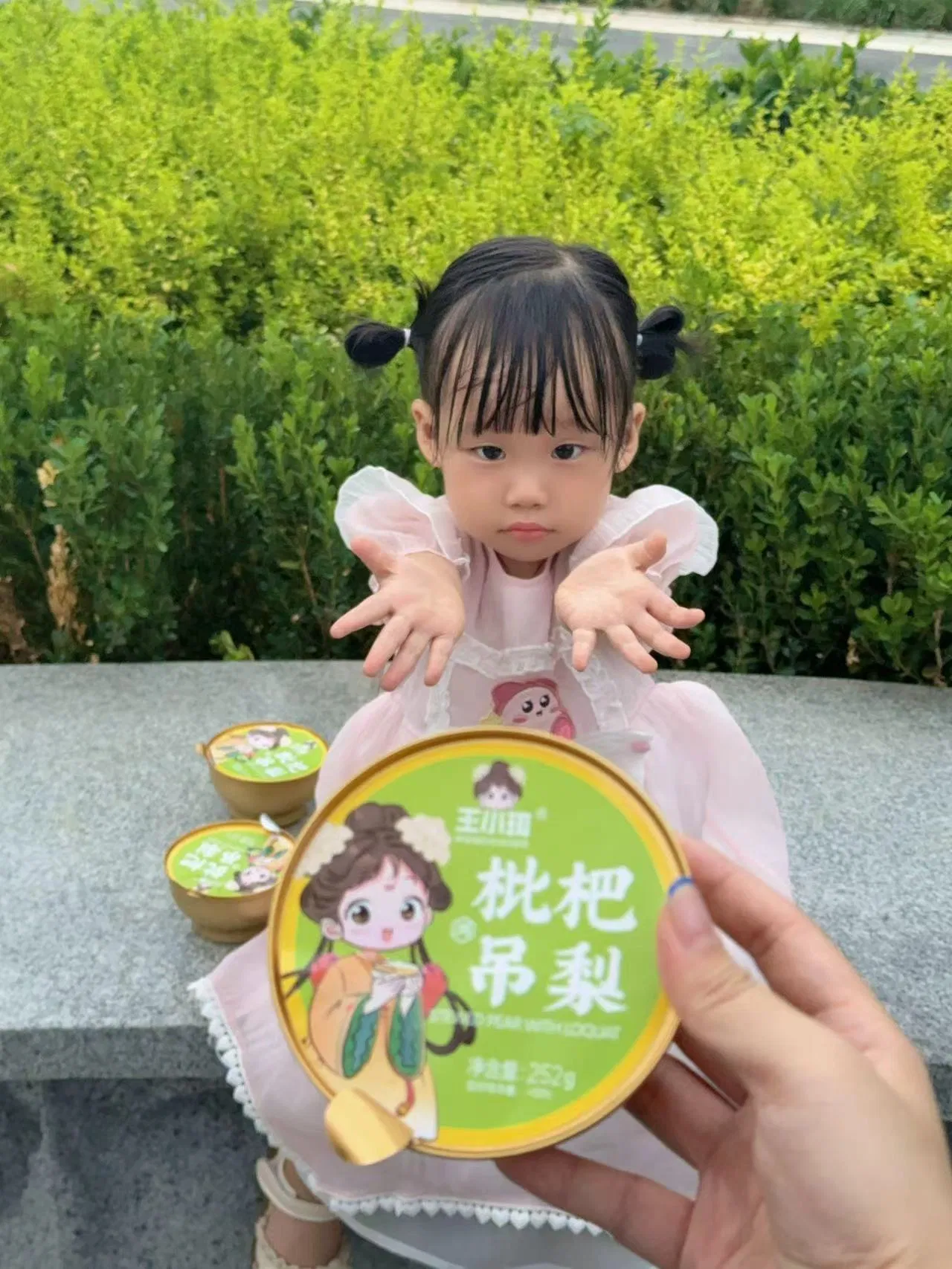 Delicious Instant Baked Loquat Pear Dessert Food with Unique Flavors