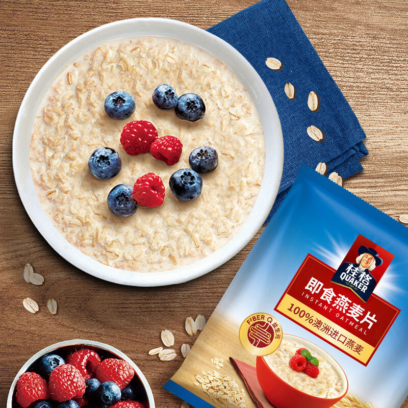High Quality Organic Regular Rolled Oats Healthy Breakfast Cereal Flakes Wholesale Natural Organic Oatmeal Food Usage