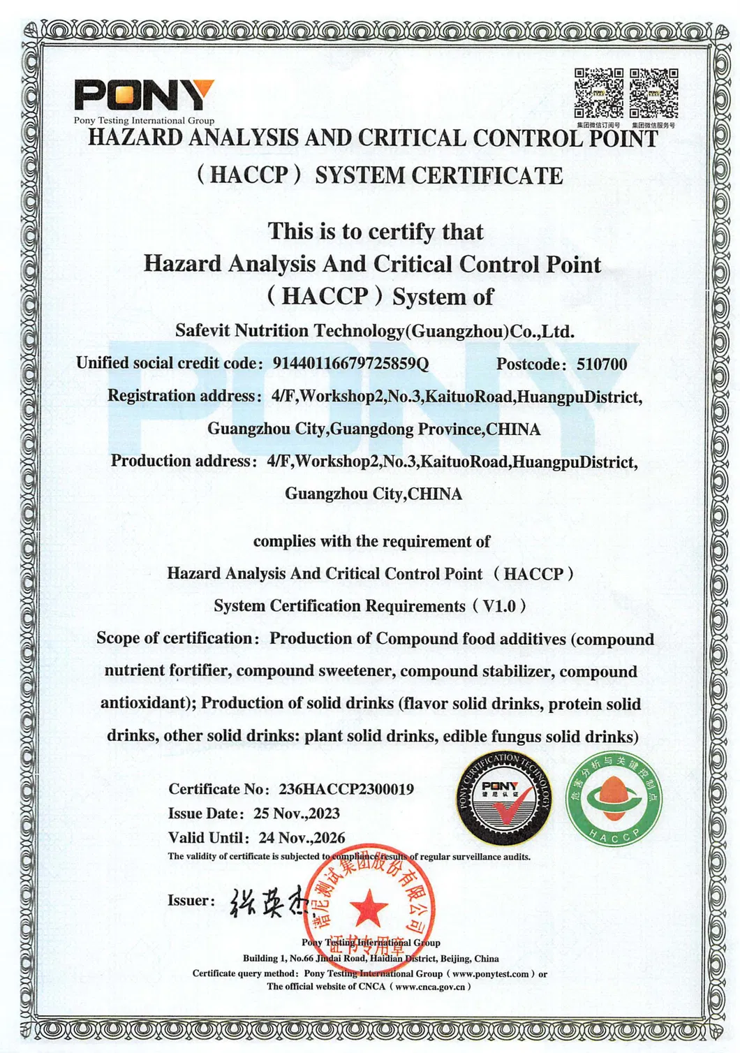 Certification