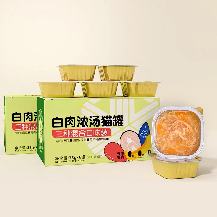 Organic Creamy Treats Snack Wet Food for Adult &amp; Senior Cats Multiple Flavors Healthy Pet Food Direct From Factory Meat Based