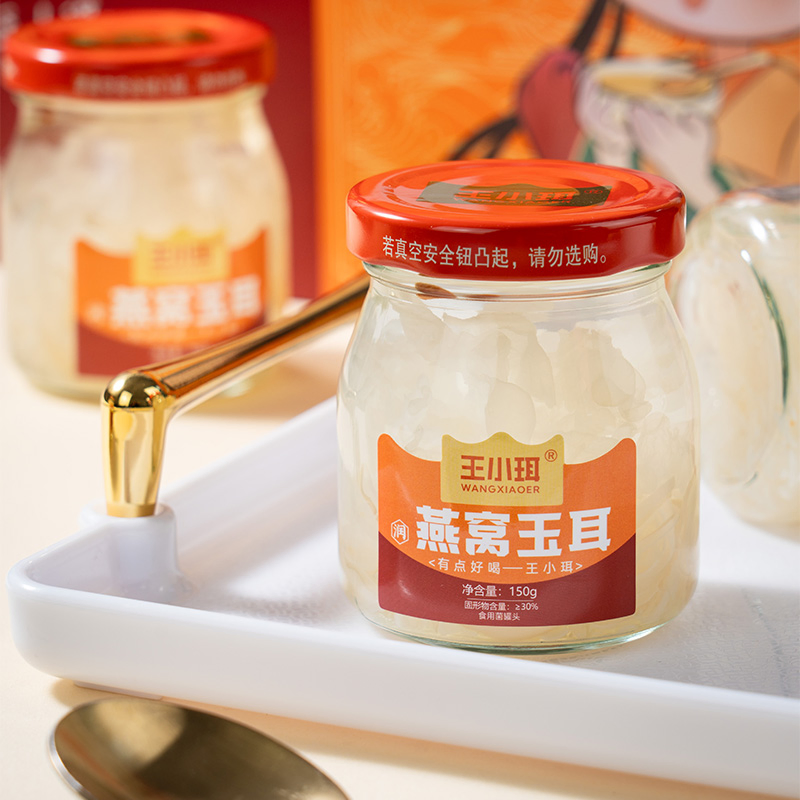 Instant Bird Nest White Fungus Dessert Promotion Gift Skin Care Food