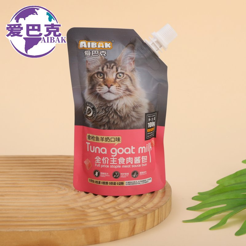 Industry Leading Pet Snacks Cat Food Healthy High Nutrition Pet Wet Food