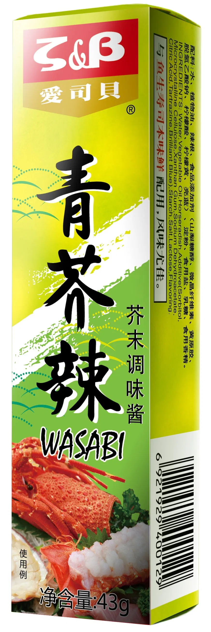 Kingzest Wasabi Paste Condiment in 43G Tube