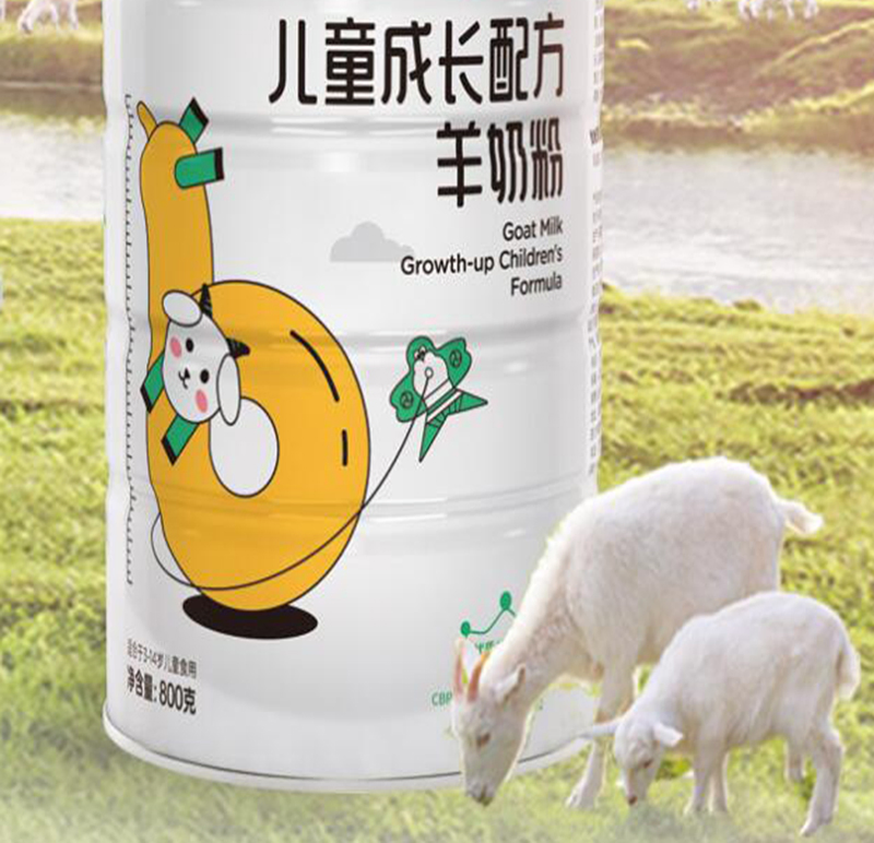 Wholesale Full Cream Goat Milk Powder - High in Calcium &amp; Vitamin D for Kids Growth