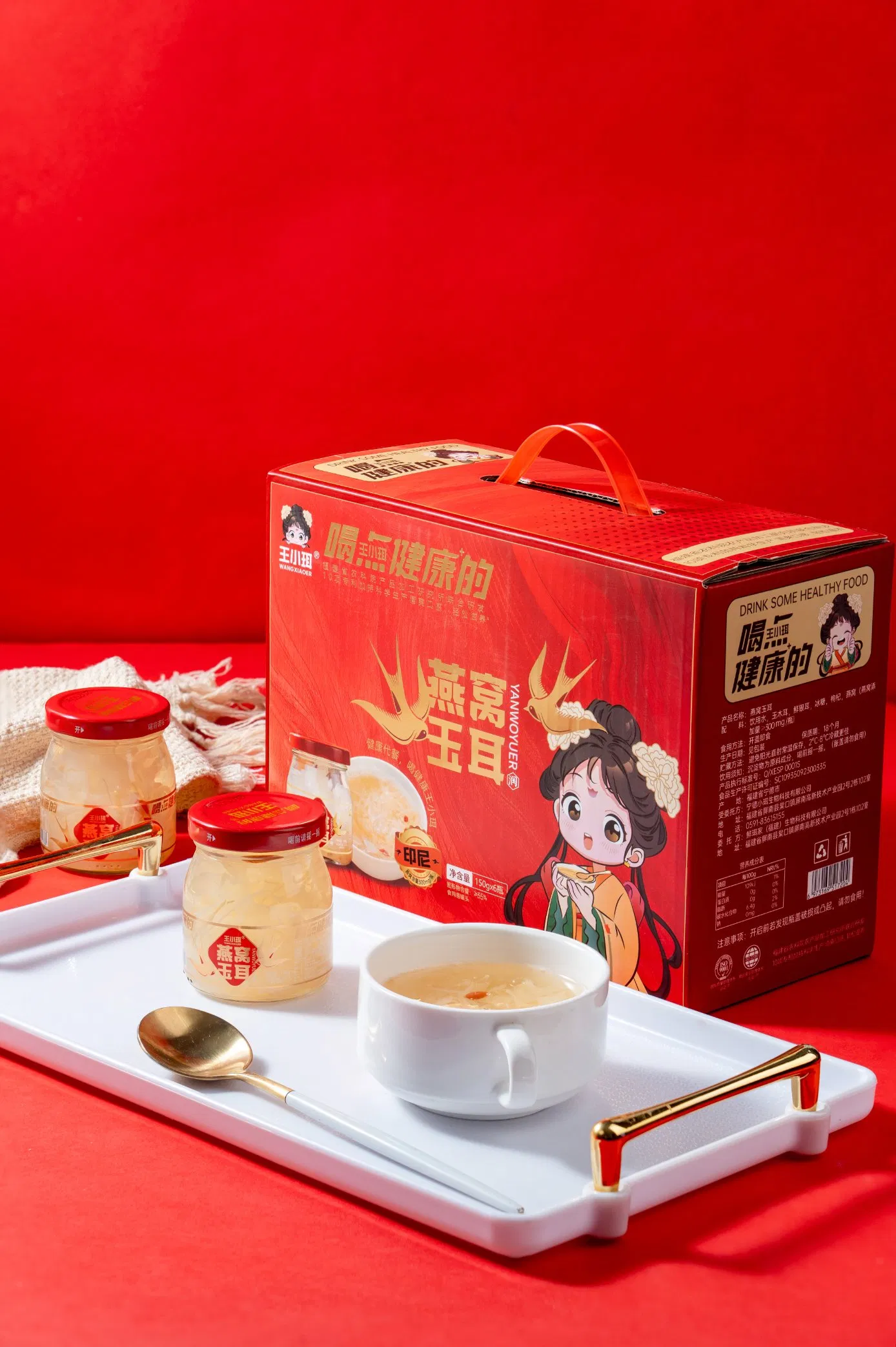 Edible Snow Fungus with Bird's Nest for Natural Ingredients Lovers