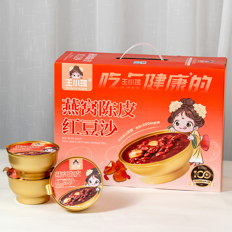 225g Red Bean Paste Bird's Nest Tangerine Peel Health Care Can Food