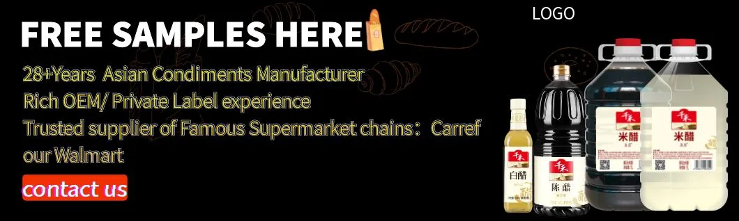 Chinese Black Vinegar