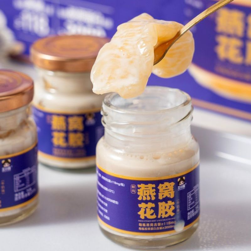 Premium Bird's Nest and Fish Maw Instant Tonic Food