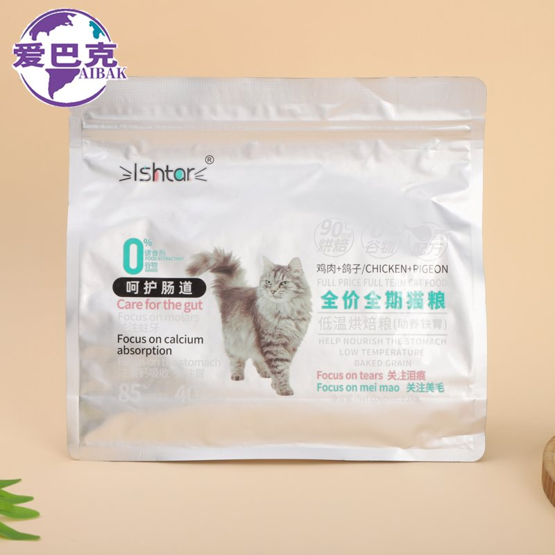 Factory Outlet Pet Snacks Full-Cycle Healthy High Calcium Dry Cat Food