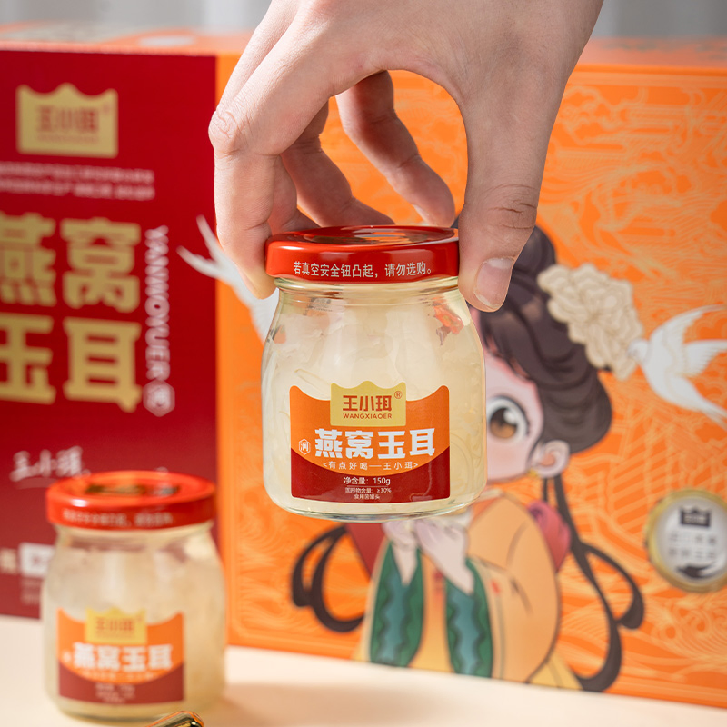 Instant Bird Nest White Fungus Dessert Promotion Gift Skin Care Food