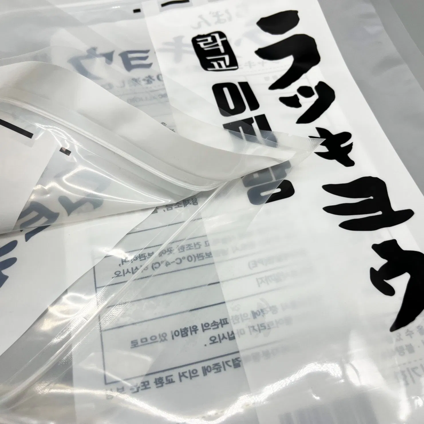 Custom Printed Frozen Food Packaging Bags for Meat Seafood and Ready Meals