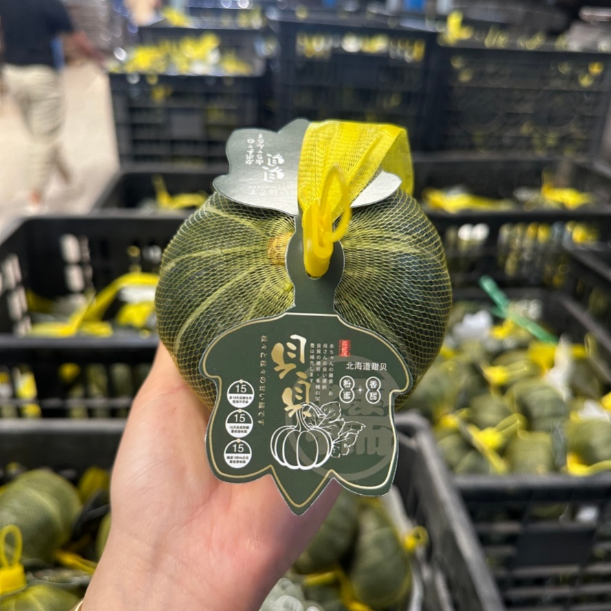 Freshly Picked Low-Sodium Authentic Baby Pumpkin for Animal Nutrition