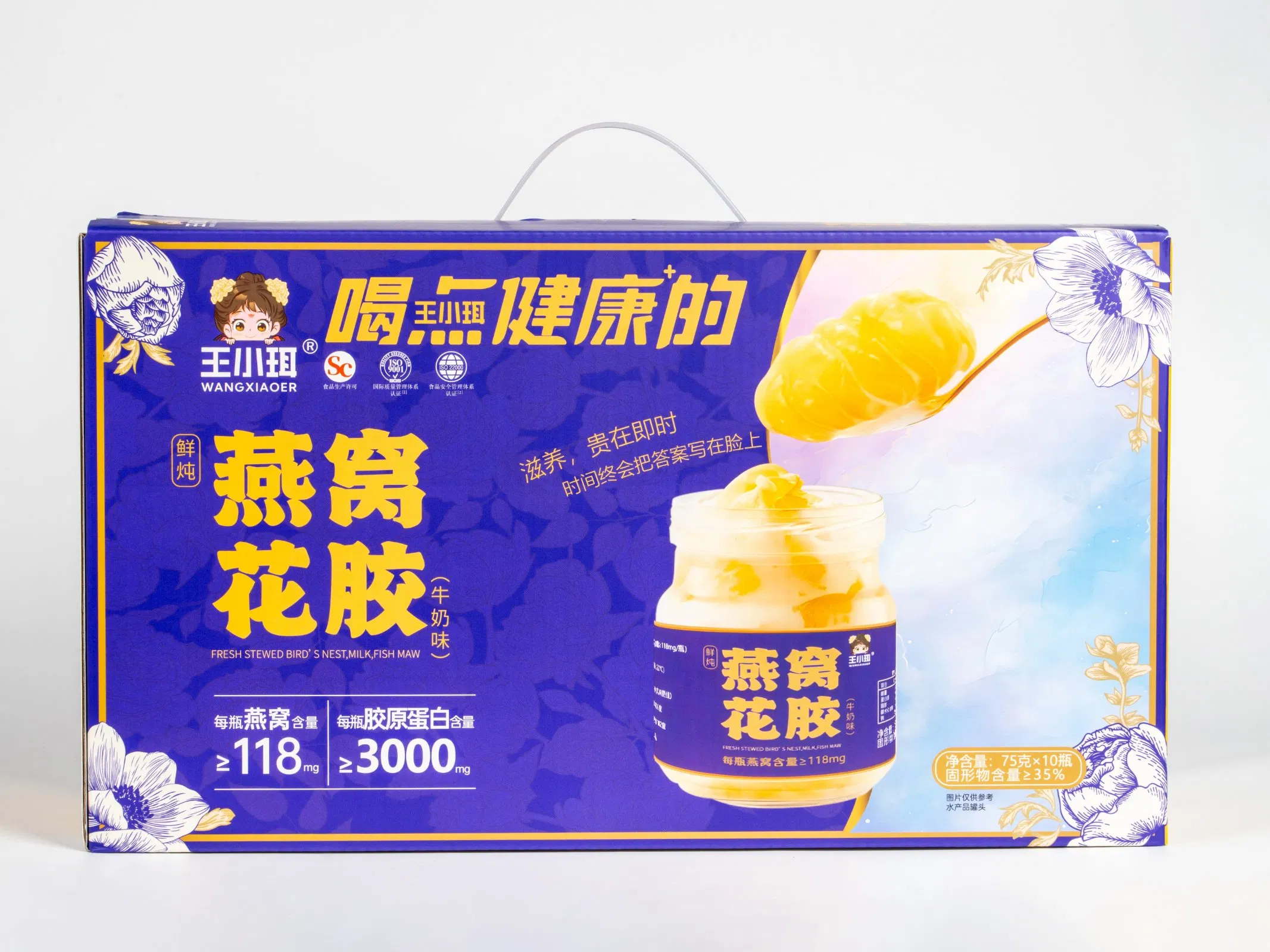 Premium Bird's Nest and Fish Maw Instant Tonic Food