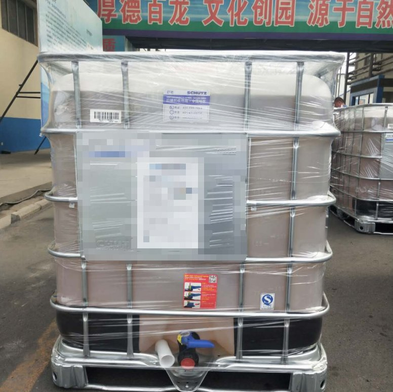 Dietary Fiber Nutrition Bar and Sport Nutrition Ingredients Tapioca Isomalto-Oligosaccharide Imo Syrup