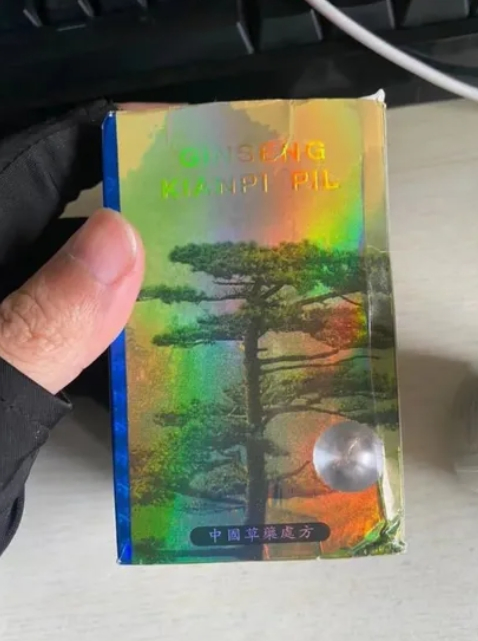 Health Food for Weight Gain Capaule Gold Ginseng Kianpi Pill