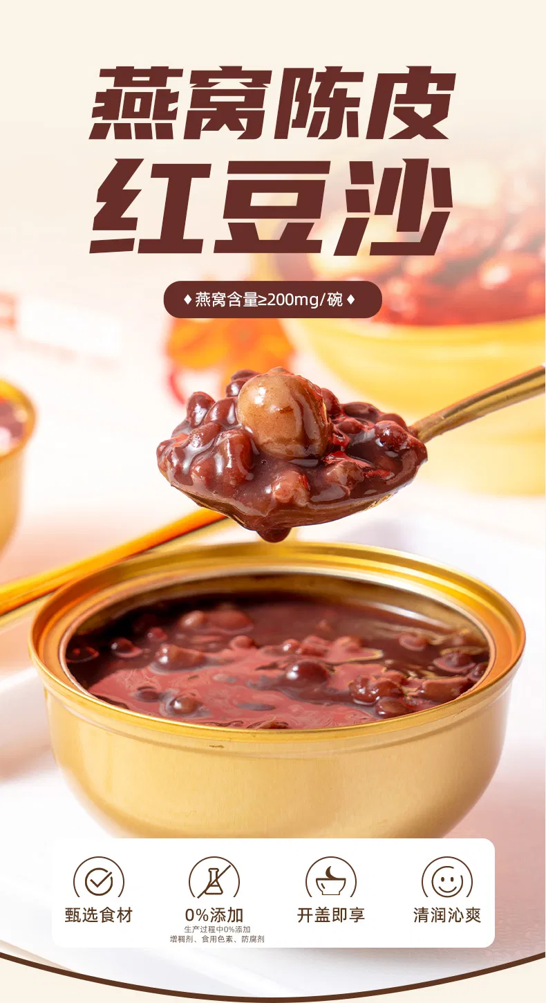 Bird Nest Adzuki Bean Paste 1
