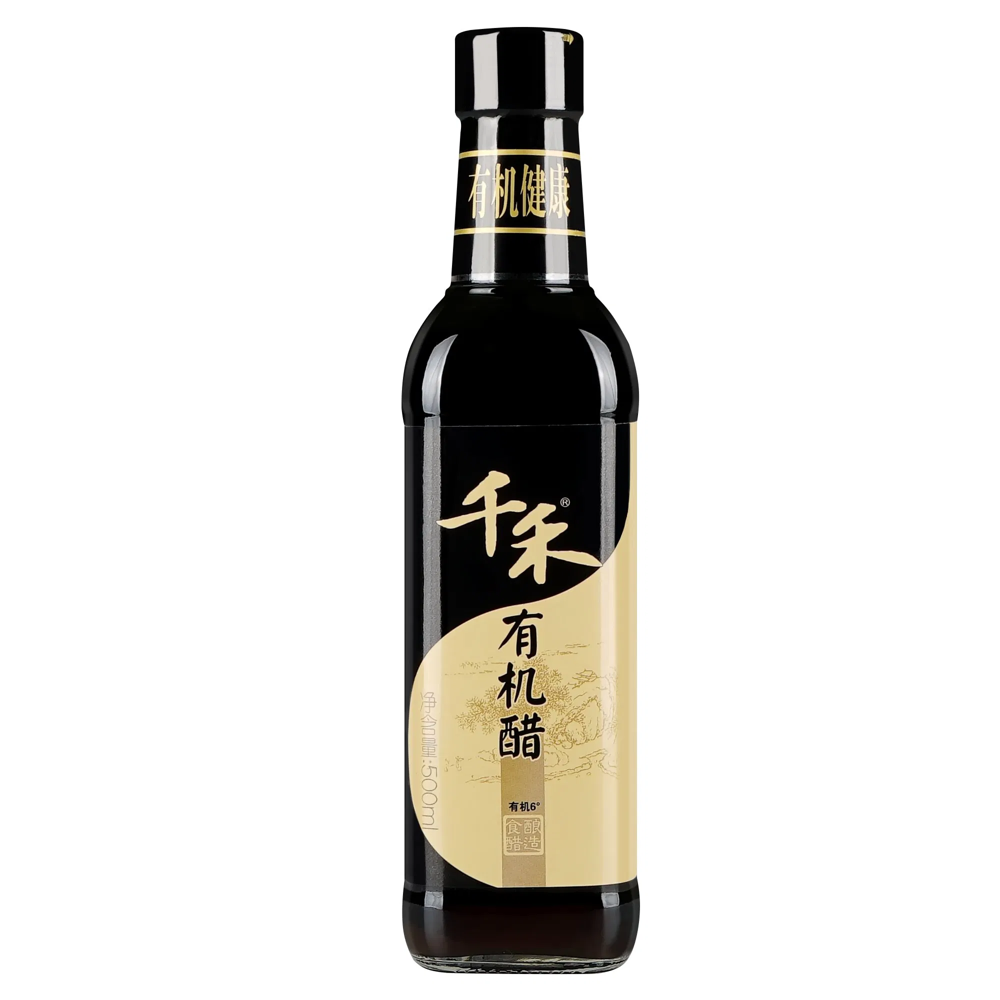 Asian Seasoning Sour Chinese Black Vinegar Certified Packaged in Bottle