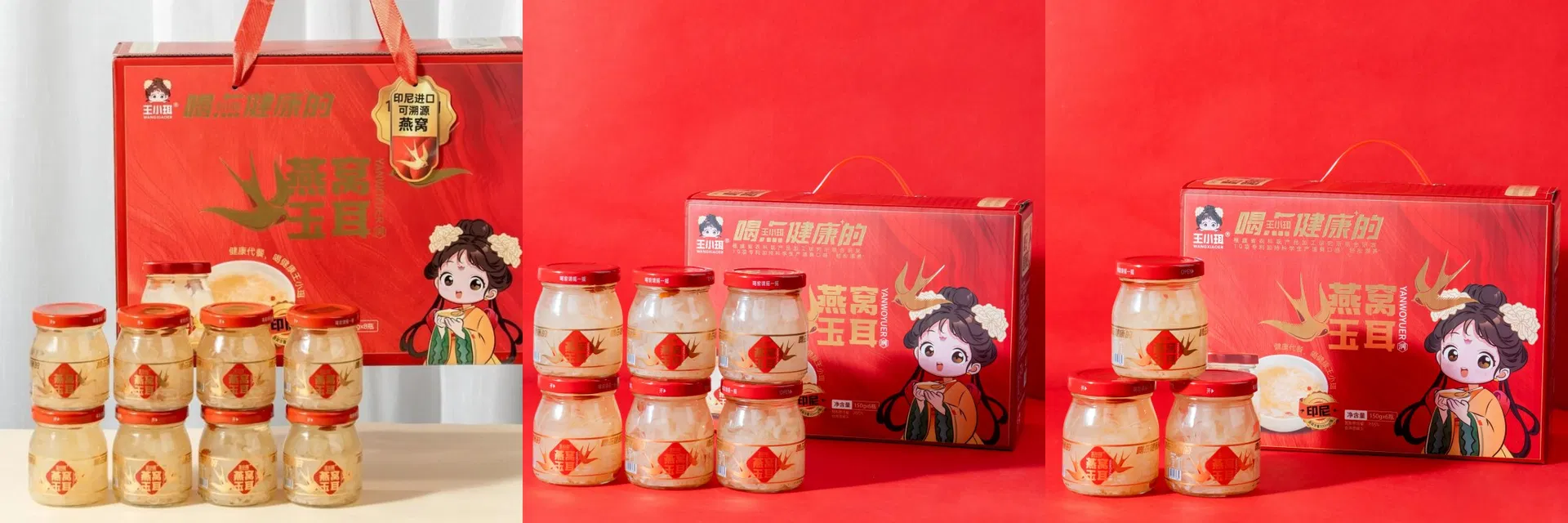 Bird's Nest Health Food