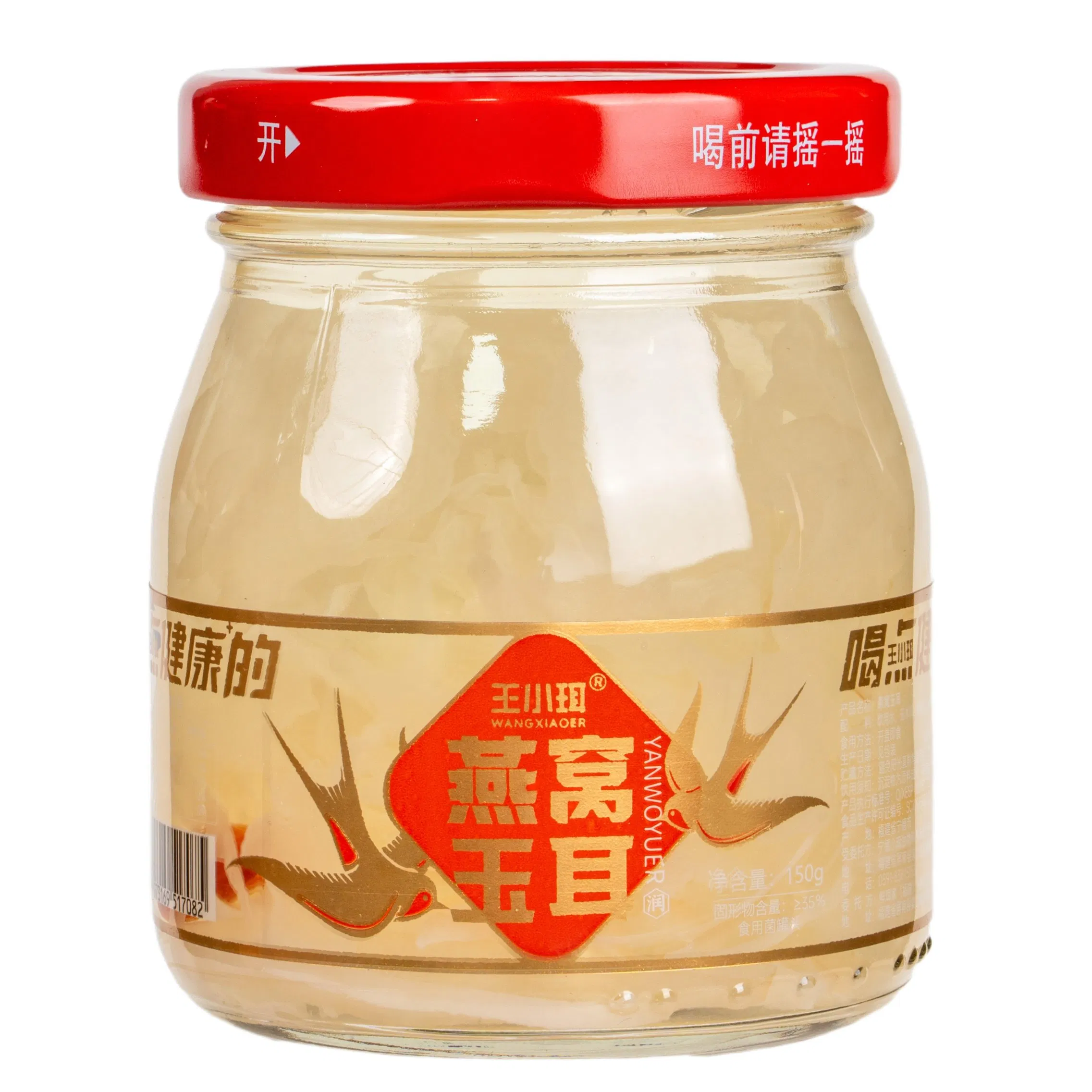 Daily Nourishment Bird's Nest &amp; Jade Ear - Premium Edible Bird Nest Health Food