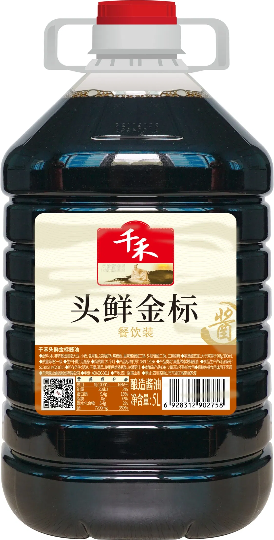 Manufacturer Traditional Fermented 5L Superior Dark Soy Sauce for Food Industry