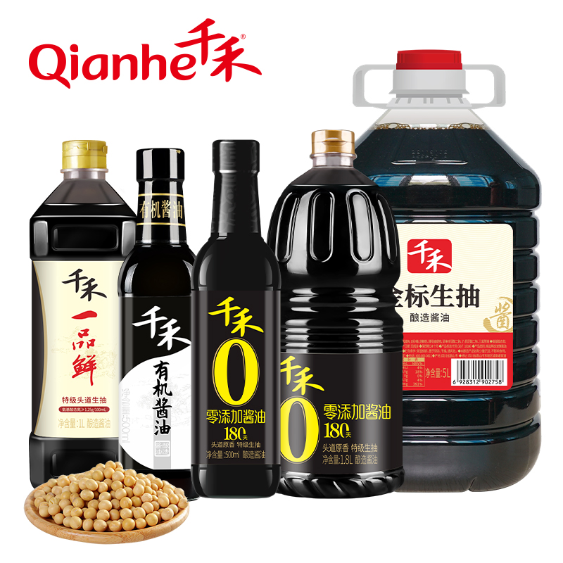 Natural Light Soy Sauce Delicious Factory Packaged Bottle