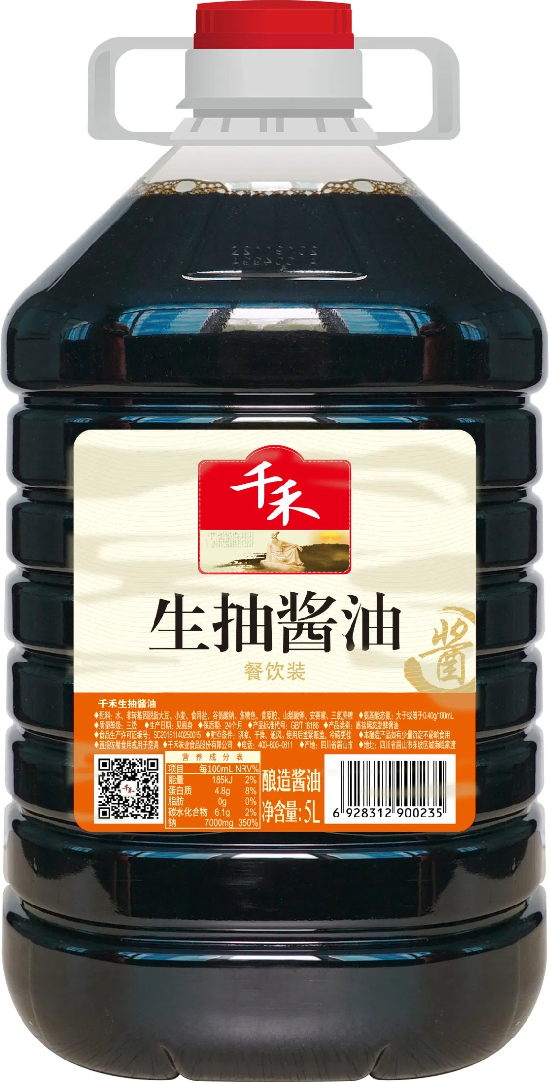 Manufacturer Traditional Fermented 5L Superior Dark Soy Sauce for Food Industry
