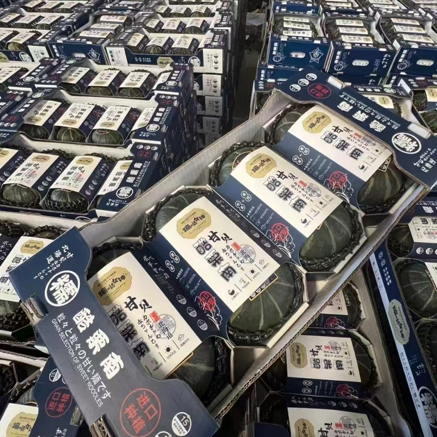 Own Brand Flat and Round Plump and Full Premium Baby Pumpkin for Sports Nutrition