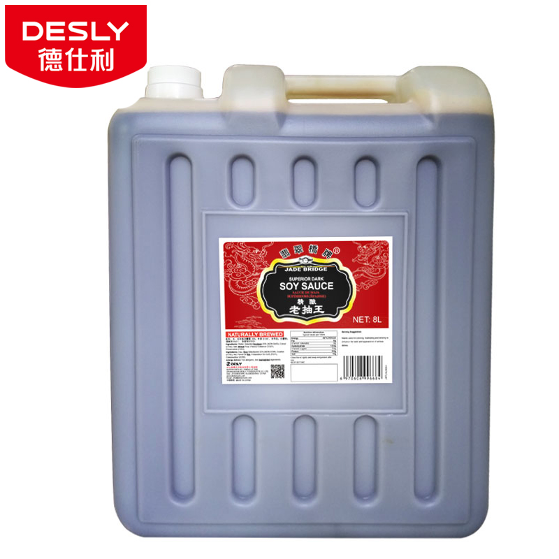 Manufacturer Traditional Fermented 25 Kg Superior Dark Soy Sauce for Food Industry