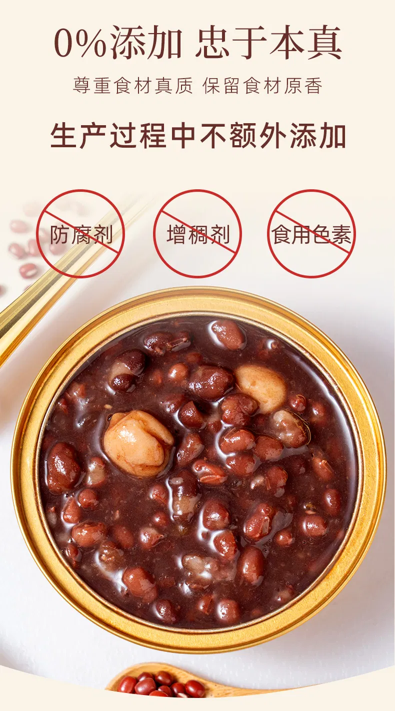 Bird Nest Adzuki Bean Paste 3