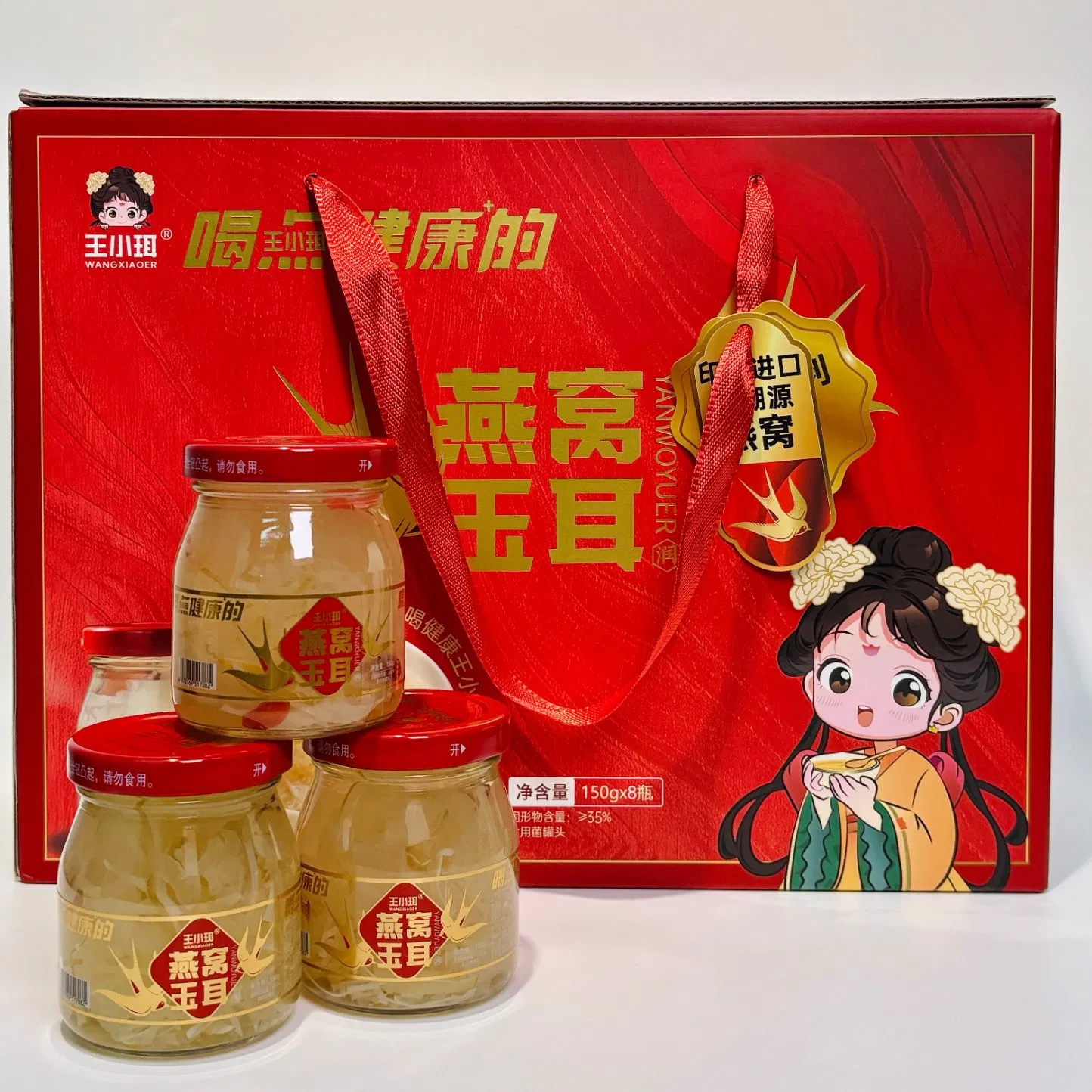 Ready-to-Eat Bird's Nest &amp; Jade Ear Can - Instant Tonic Food