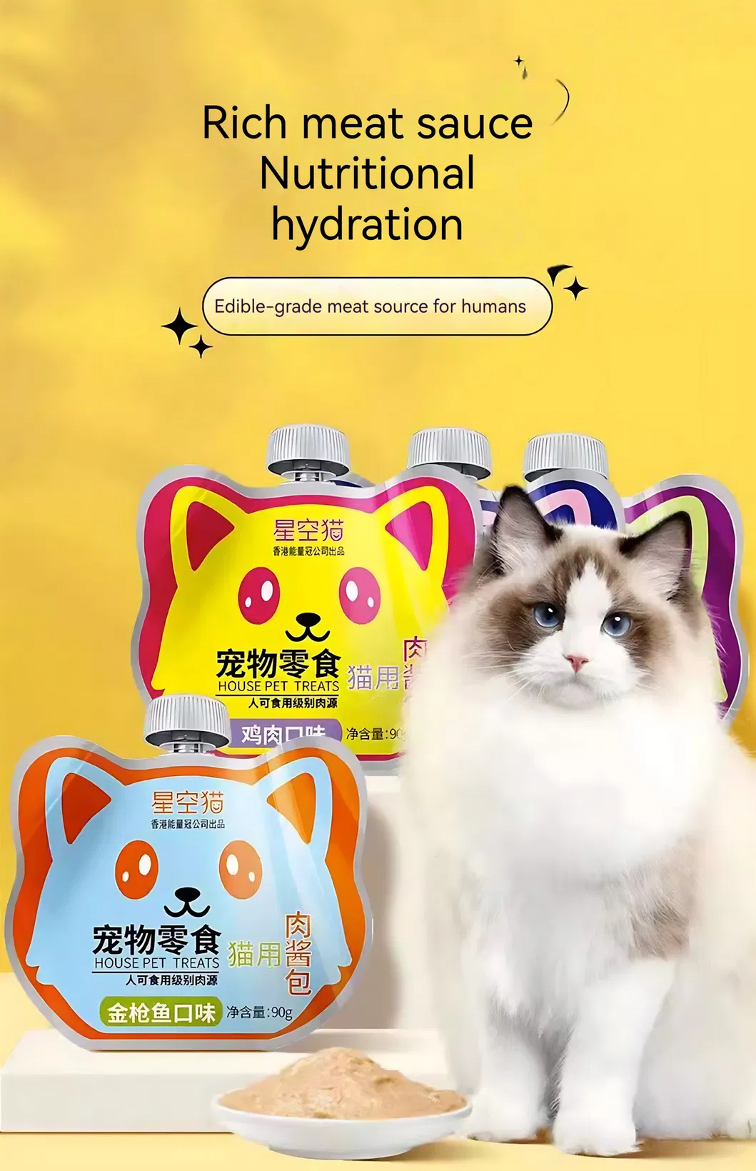 Wet Pet Food Cat and Dog Snacks