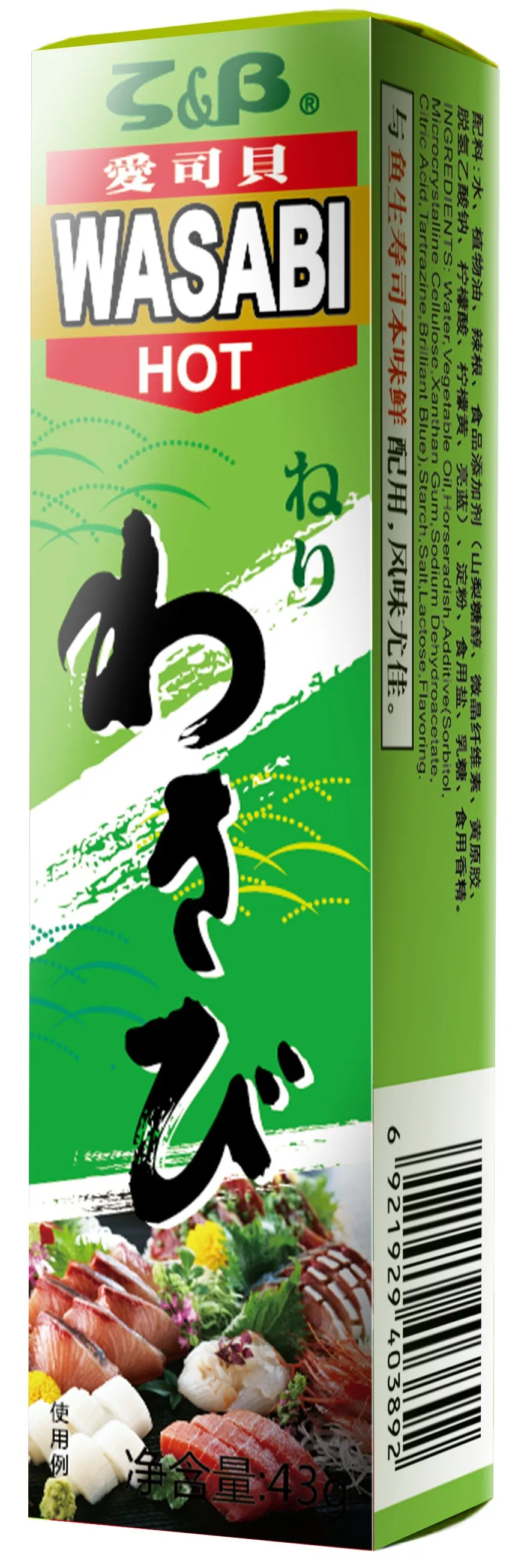 Kingzest Wasabi Paste Condiment in 43G Tube