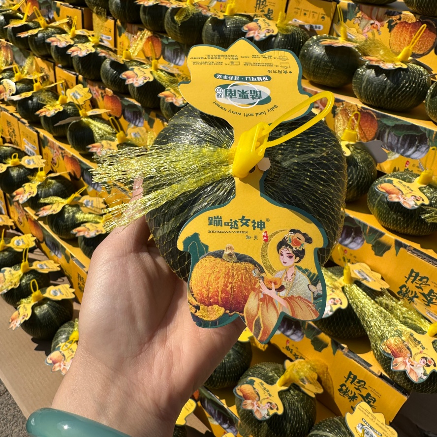 Freshly Picked Chunky Authentic Baby Pumpkin for Infant Nutrition