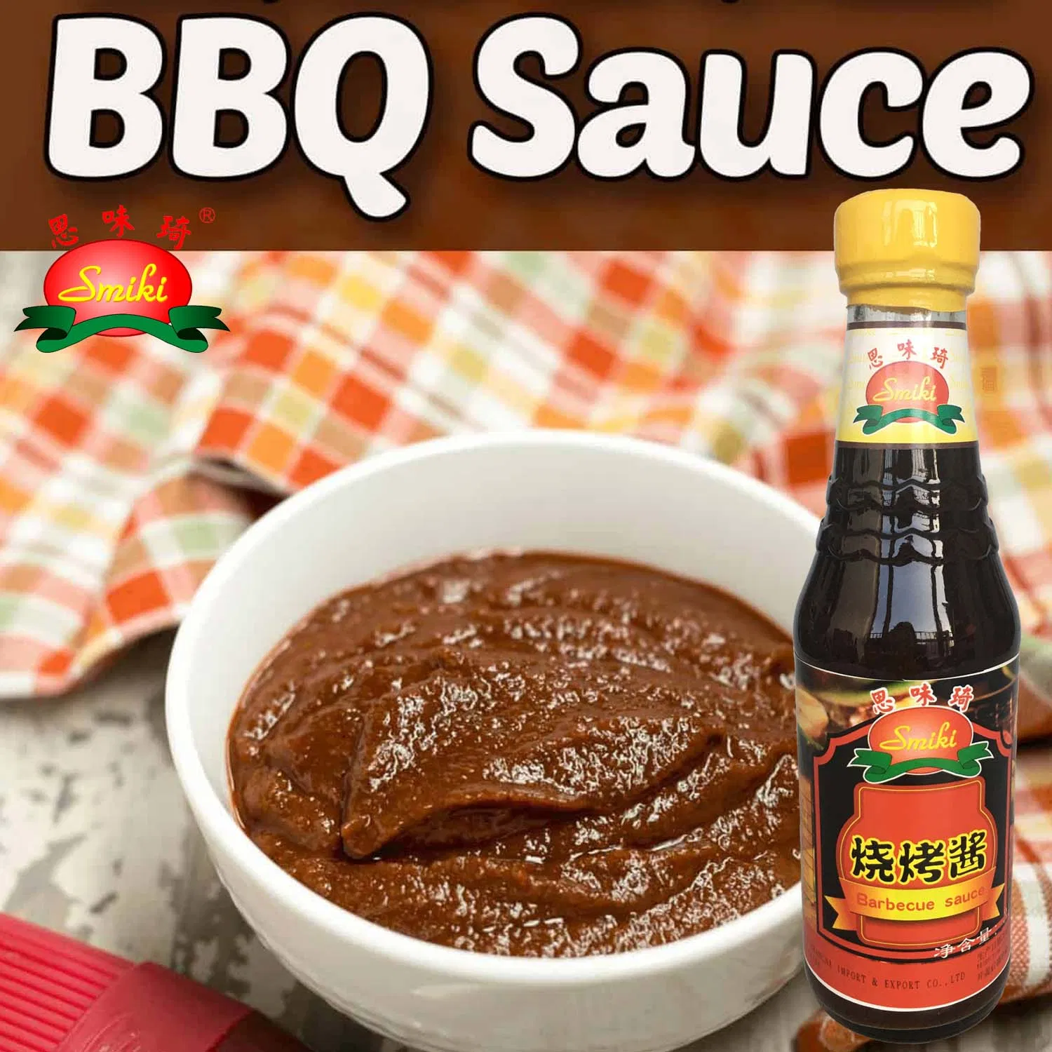 BBQ Sauce / Barbecue Sauce Flavored Condiment Seasoning