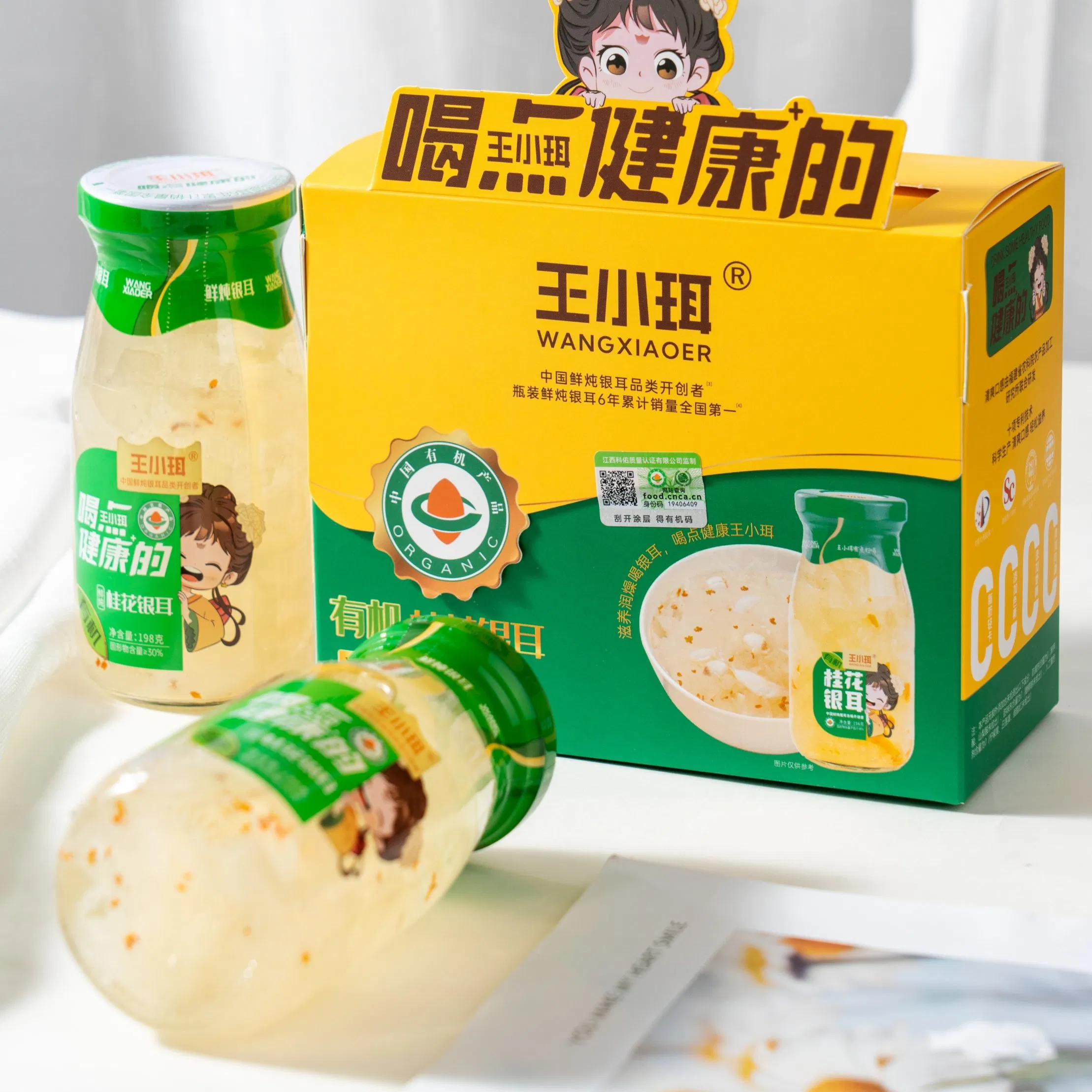 Instant Organic Canned Food, Healthy Convenient White Fungus Soup (osmanthus flavor)