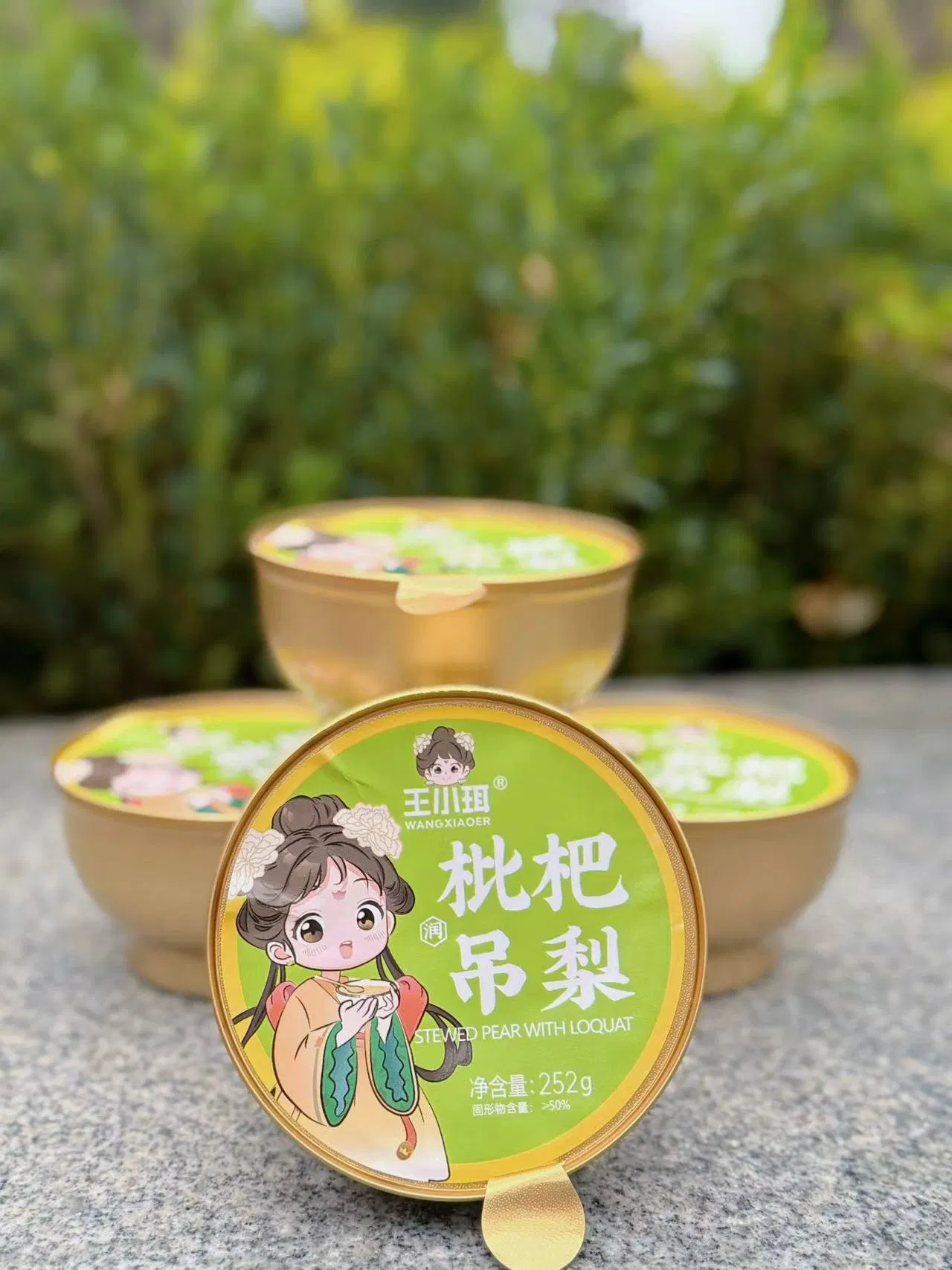 Delicious Instant Baked Loquat Pear Dessert Food with Unique Flavors