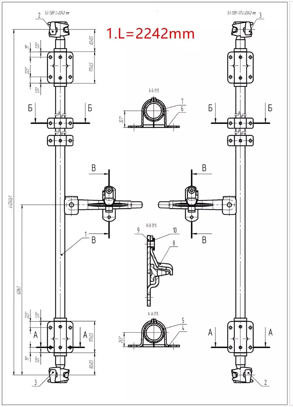 Door Gear Handle Details