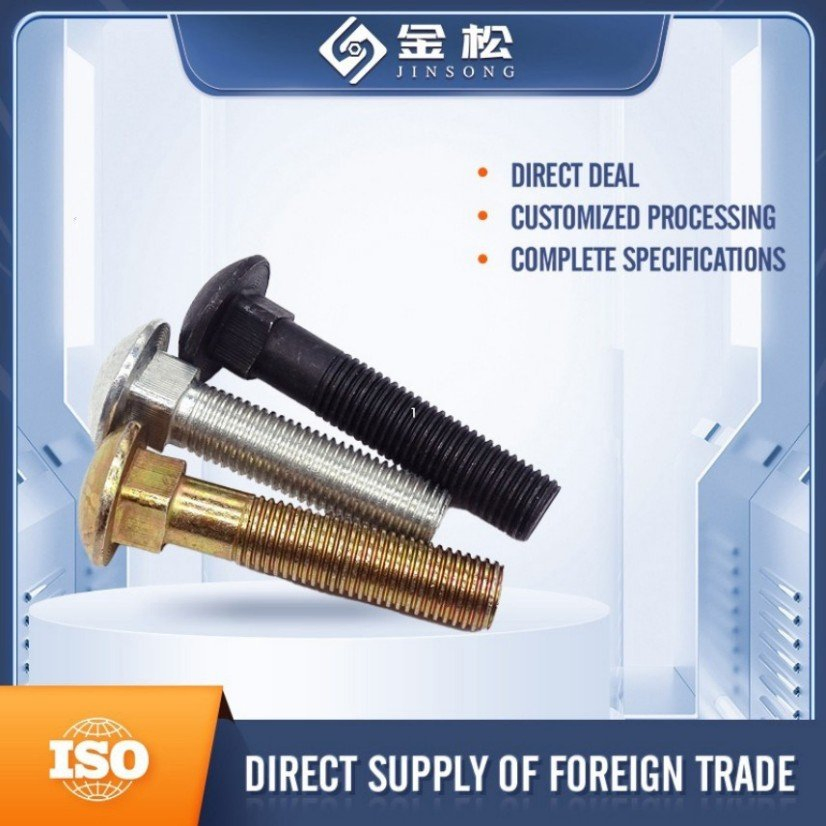 Anti-Theft Security Carriage Bolts High-Risk Facility Door Locks Sell