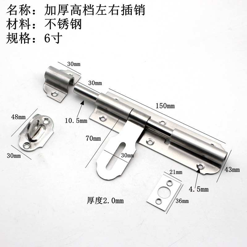 Stainless Steel Bolt Heavy Duty Door Bolt Door and Window Hardware