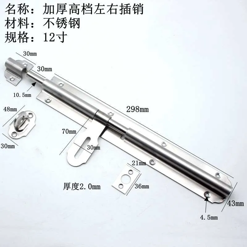 Heavy Duty Door Bolt