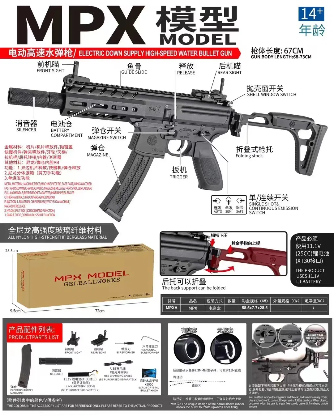 Customized in Stock Crystal War Game Water Bullet Mpx Gel Blaster Gun