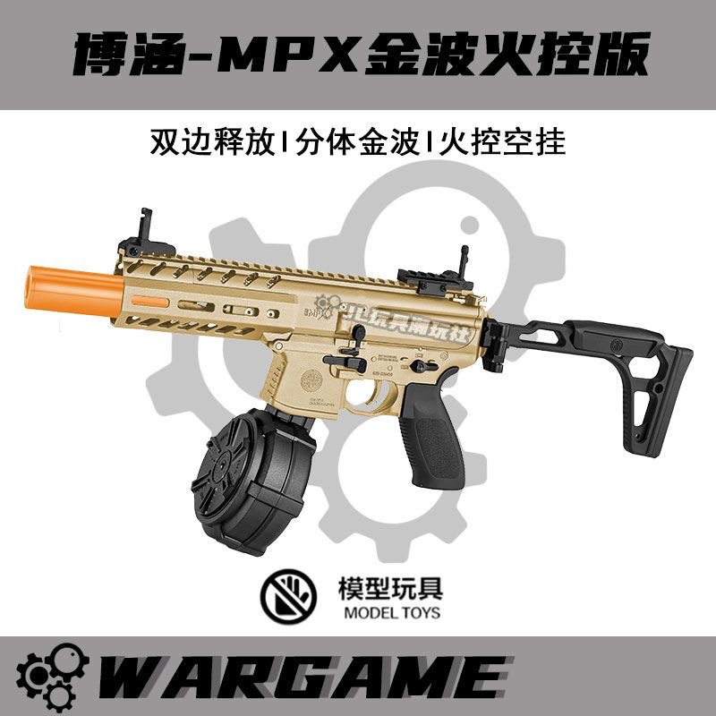Customized in Stock Crystal War Game Water Bullet Mpx Gel Blaster Gun