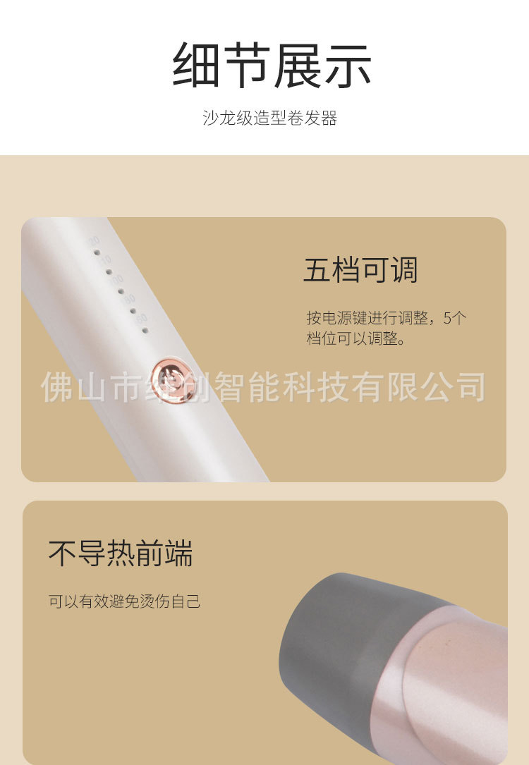 Automatic 36MM Curling Wand PTC Heater USB Power LED Temperature Display 5 Heat Settings Fast Heating 50W Big Wave Household Use
