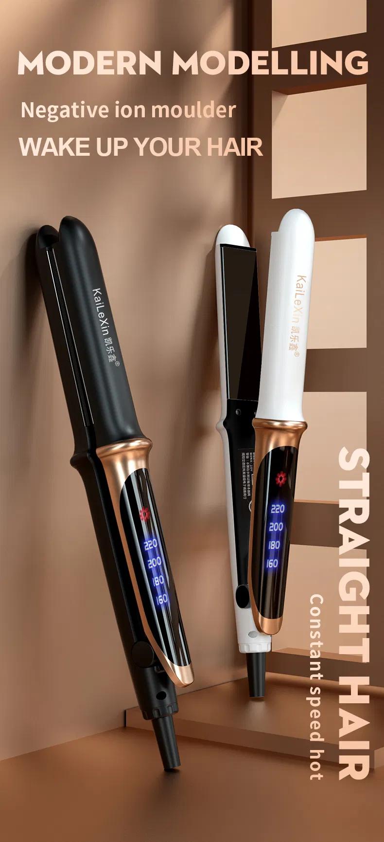 Mch Fast Heated Professional Steam Hair Straightener Flat Iron 1